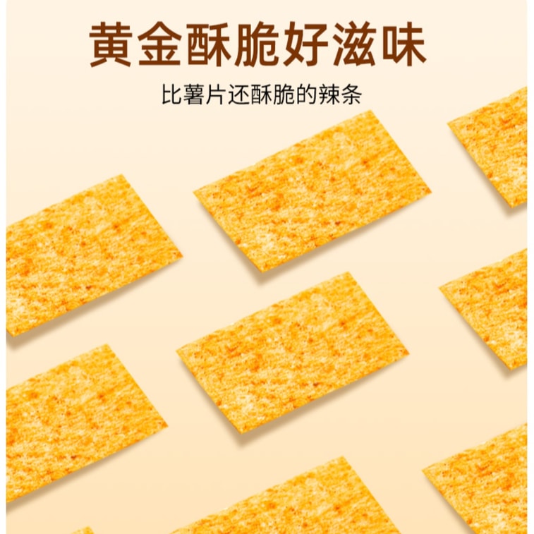 【中國直郵】 佳龍 微辣魔芋脆片 非炸解饞 片片脆辣條 30g*10包 3