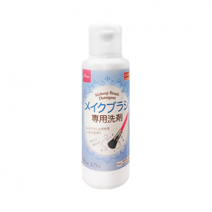 Makeup Brush Detergent 80ml