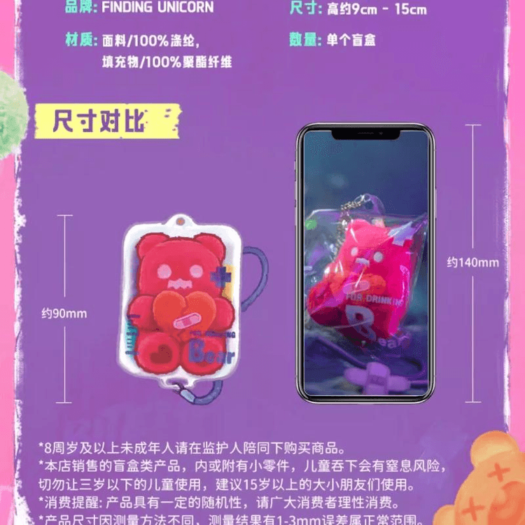 中国直送] FINDING UNICORN ShinWoo ヴァンパイア キャンディハウス