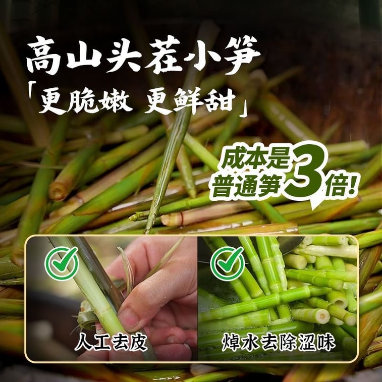 Hot And Sour Bamboo Shoot Tips, A Hunan Specialty, Chopped Chili Bamboo Shoots, Tender Bamboo Tips, Chili Sauce, Pickles 238g*1 Jar 3