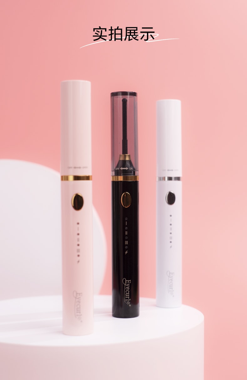 Eyecurl 日本【官方授权旗舰店】电烫睫毛夹电烫睫毛器三合一刷头卷翘睫毛夹加热卷烫器 充电款 象牙白1件