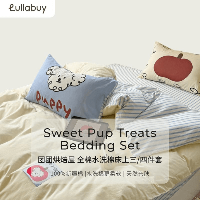 [중국에서 직접 우편] Lullabuy Tuantuan Bakery 100% 코튼 워시드 코튼 침구 세트(시트 1개 + 이불 커버 1개 + 베개 커버 2개) 퀸 사이즈 - 컬리 화이트