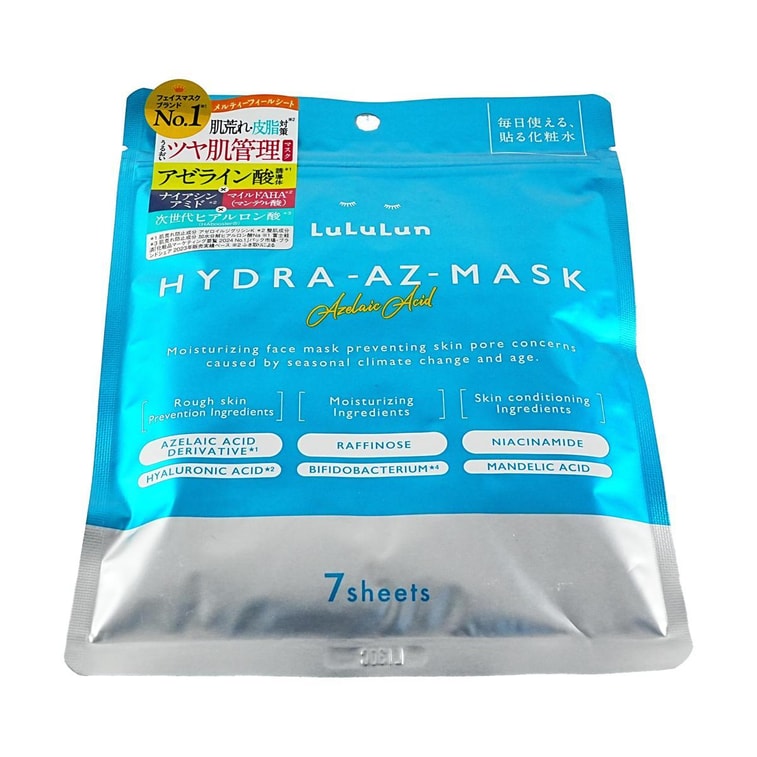 HYDRA-AZ-MASK、アゼライン酸シートマスク、7枚入り 3