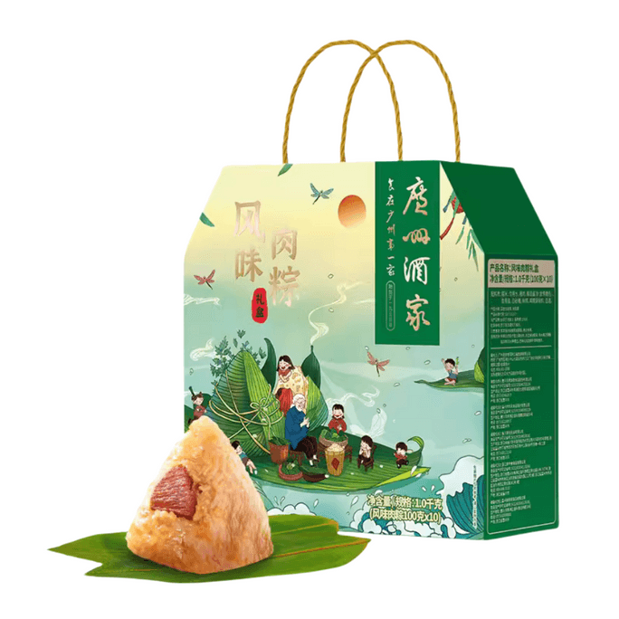 Guangzhou Restaurant Flavor Zongzi Vacuum Gift Box Flavor Meat Dumpling Gift Box 1000g * 1 box (10 pieces)