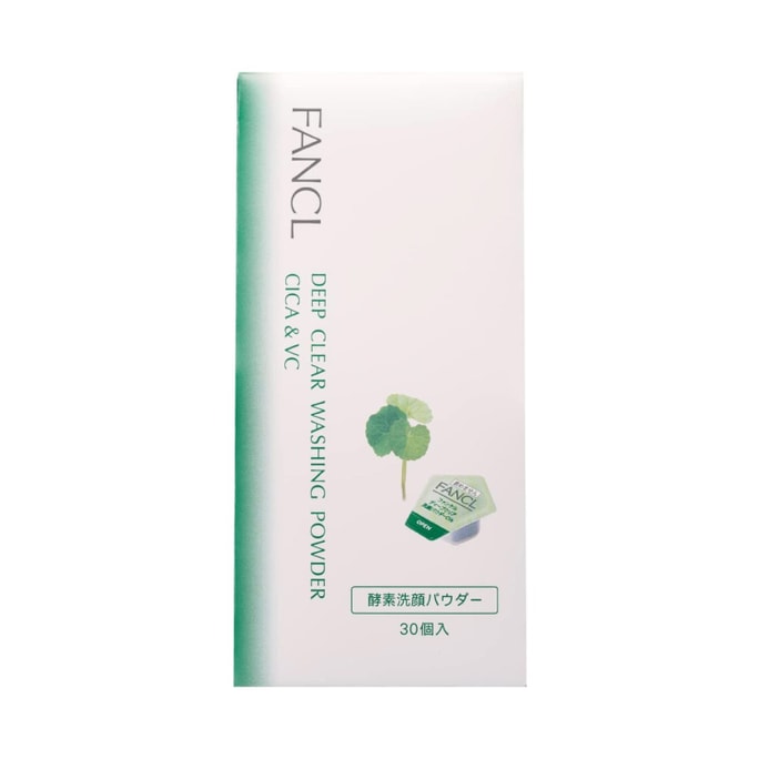 【日本直送品】ファンケル 酵素洗顔パウダー ツボクサ 限定30個