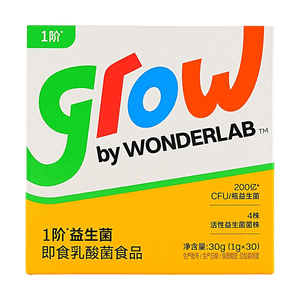 Stage 1 Probiotic 1.06oz 【200 Billion Active Probiotics】【Imported Strains】