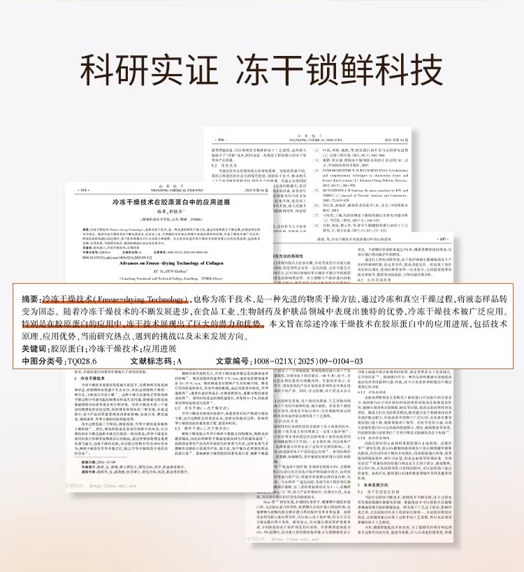 【中国直邮】 奢笛熊 微雕冻干法令纹贴 睡觉专用抗皱紧致面膜局部贴 玻色因淡纹贴 共10对
