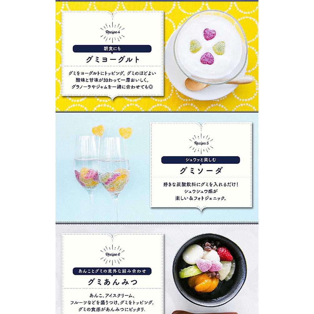 【贈品】【日本直郵】KANRO甘樂 Pure果肉汁軟糖 56g 葡萄味