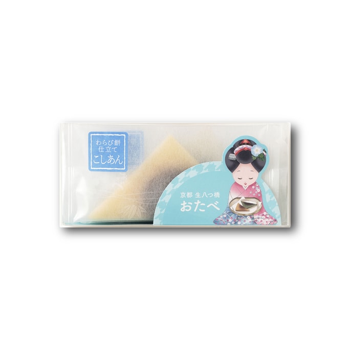 Raw Yatsuhashi Original Flavor 5 pieces Tasting period 7days