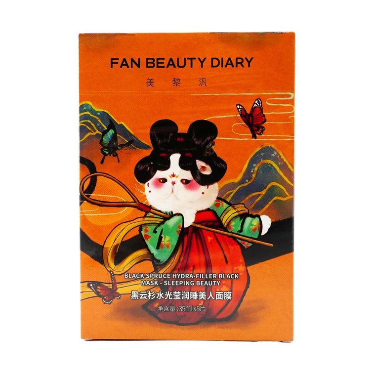 Black Sleeping Beauty Mask 5pcs 5