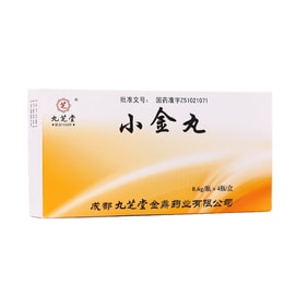 Xiaojin Pills 0.6g×4 – Heritage Brand Formula. Dissolves Lumps, Reduces Swelling, Relieves Pain. Contains Artificial Musk & Herbs. For Swelling & Internal Lumps – Classic TCM.