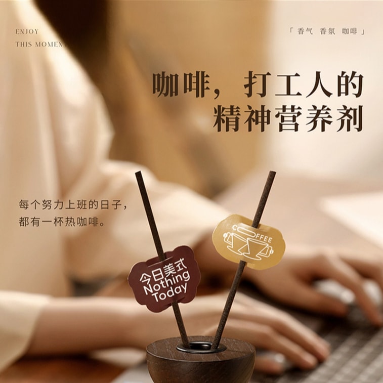 Hot Coffee Scented Diffuser (150ml) 4