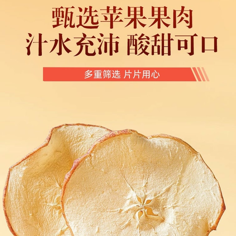 베이징 통런탕 사과황기차: 여성 연예인들의 미용 비결로, 생기 넘치는 안색을 선사하고 칙칙함을 없애줍니다. 기와 혈을 보충하는 영양차입니다. 10g 티백 10개입. 신/구 포장 중 랜덤으로 발송됩니다. 7