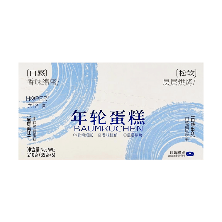 バウムクーヘンケーキギフトボックス、抹茶風味、6個入り 7.4オンス 10