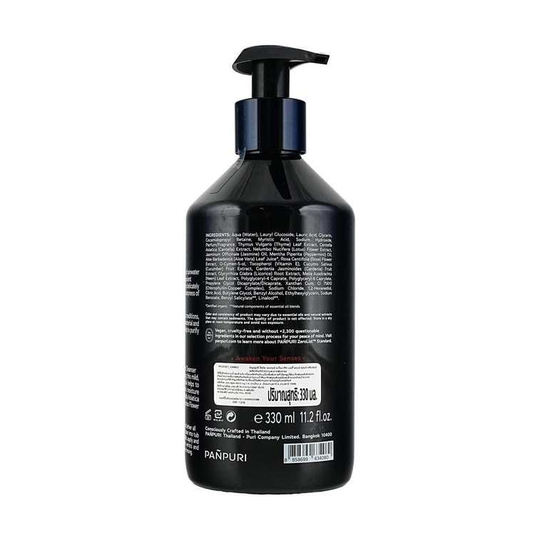 泰国PANPURI 四代经典香氛沐浴露 持久留香保湿 330ml #暹罗之水 经典茉莉香 3