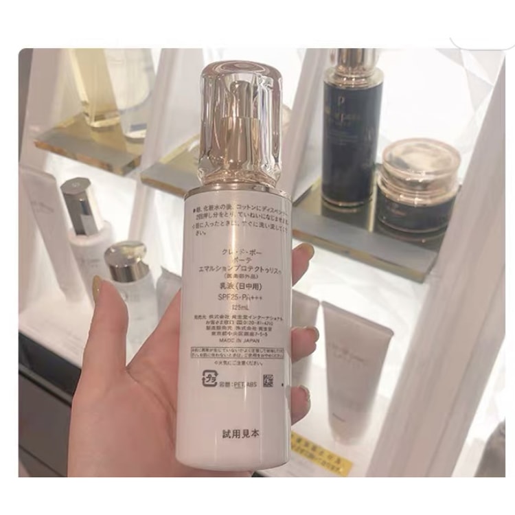 未使用品 clé de peau エマルジョン プロテクティブ デイ 125mL clé de