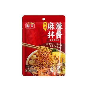 Spicy Mixed Sauce 60g*2 Bags Of Seasonings, Red Oil Spicy Hot Pot, Spicy Hot Pot And MAO CAI Base