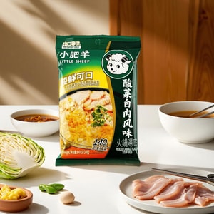 Pickled Cabbage Flavor  Hotpot Soup Base , 8.46 oz