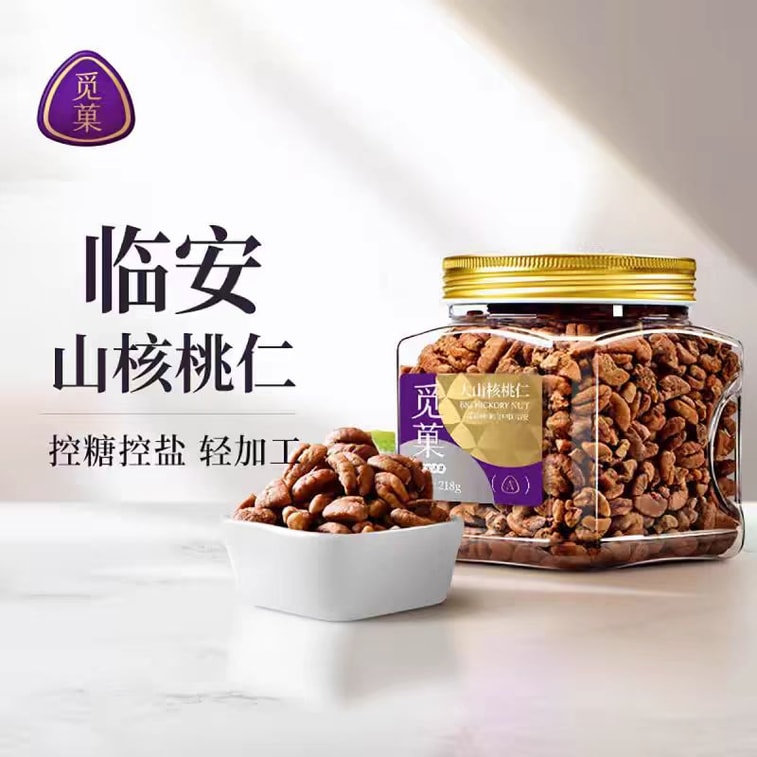 Walnut Meat 218g 5