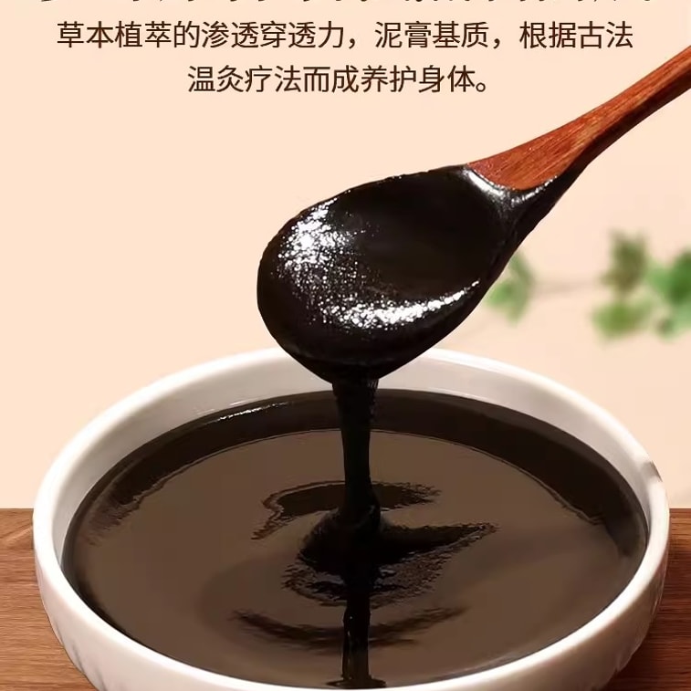 【中国直邮】 蕲大妈 艾草泥灸膏草本正品热敷通用泥疗膏艾灸美容院专用非中药祛湿排寒 500g 4
