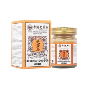 Bone Piercing Ointment Meridian Activating Ointment Bone Soothing Ointment For Soreness Pain Stiffness And Sprains 50g1Pc