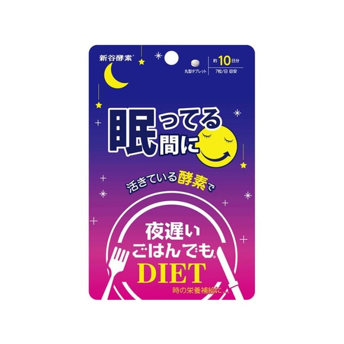 SHINYA KOSO Overnight Diet Digestive Enzymes for Late Night Meals 70 pcs