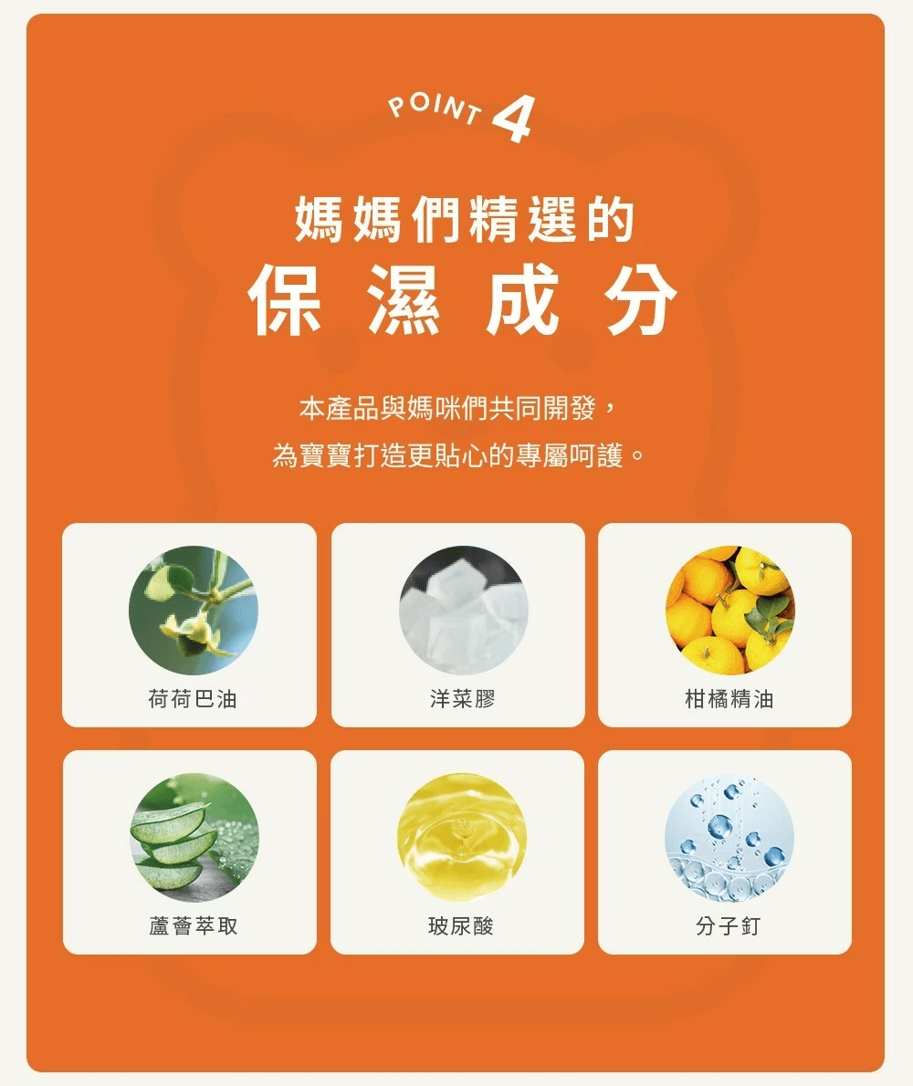  日本 ISEHAN伊勢半 伊勢半 伊勢半 伊勢半 KISS ME MOMMY 親子身體乳無香味 200g