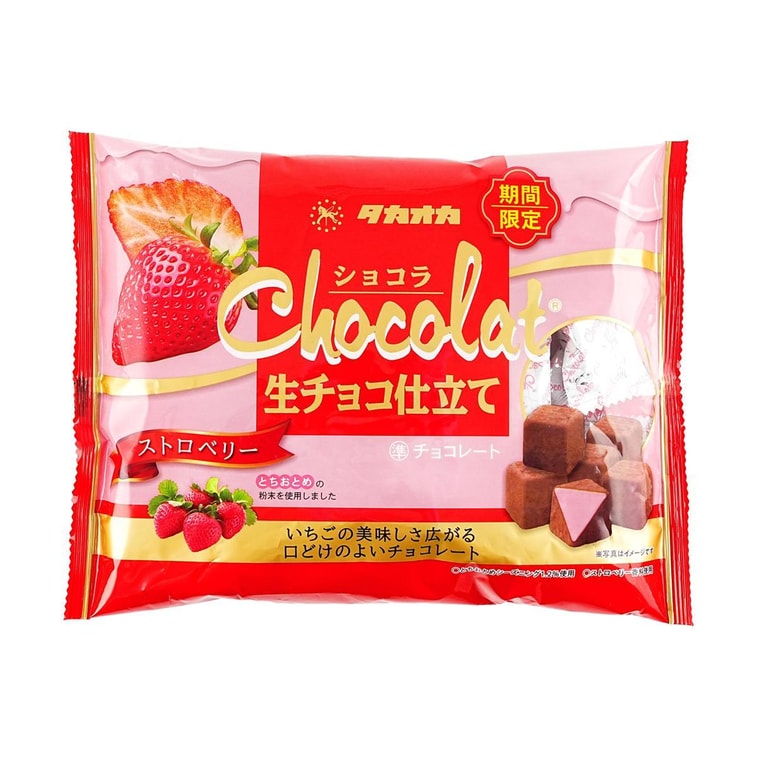 Chocolate- Nama Choco ,Strawberry Flavor, 4.23 oz 【Seasonal Limited Edition】 4