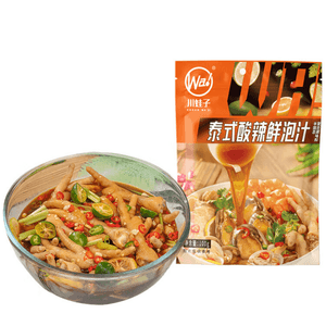 product 8