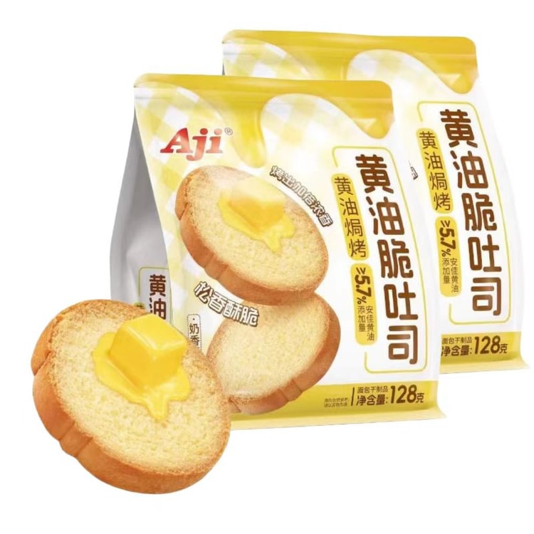 AJI 黄油脆吐司奶香原味麦香浓郁松香酥脆烤出加倍浓香128g - 亚米