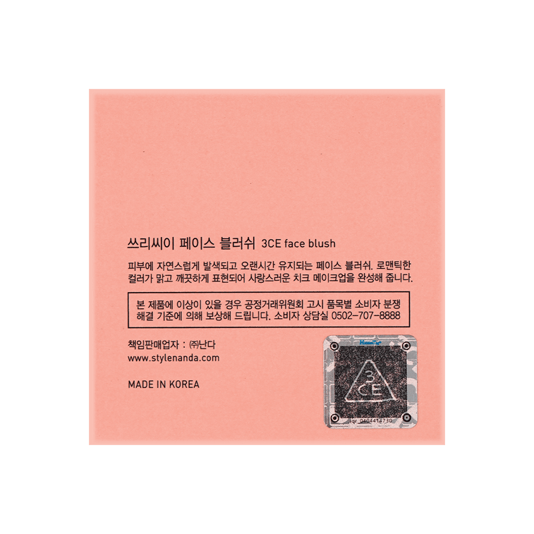 韩国3CE MOOD RECIPE 单色腮红 哑光自然修容 #PEACH SPLASH 杏桃色 5.5g 7