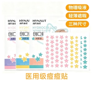 Hydrocolloid pimple patches in star shape, for makeup covering, invisible patch, one bag each of pink/yellow/blue (120 patches in total)