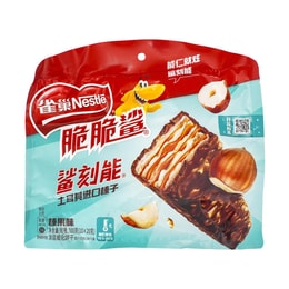 Nestlé wafer hazelnut Flavor 200g Sharing Pack Rich and Crispy Nut Chocolate"