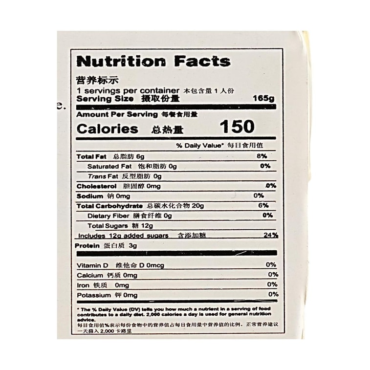 滋时 港式醇香黑芝麻糊 165g【广式甜品】【开盖即食营养早餐】【冰镇更佳】 12