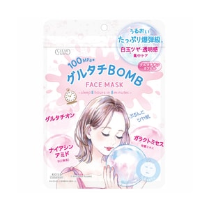 【日本直效郵件】 日本 KOSE 高絲 透明肌爆彈水光肌透明感集中護理面膜 7片裝
