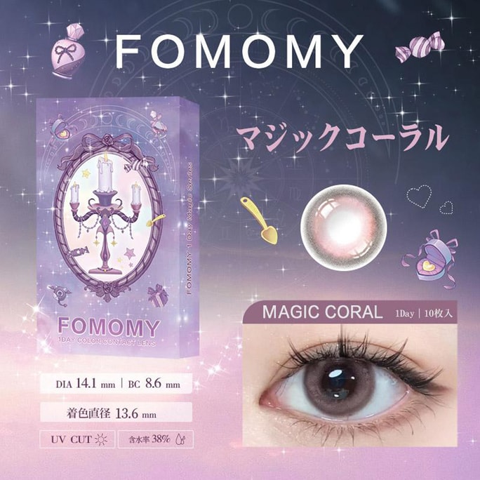 [일본에서 다이렉트 메일] FOMOMY 매직 시리즈 일일 일회용 컬러 콘택트 렌즈 10개 매직 산호 견습 마녀(핑크-퍼플) 착색 직경 13.6mm 지정 3~5일 일본 생머리 ​​정도 0
