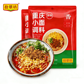 [중국 직배송] 쓰촨 충칭 국수 양념, 160g 봉지, 정통 쓰촨 및 충칭 매운 국수 소스, 국수 전문점 특제 소스, 소형 봉지 양념