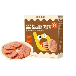 Lunch meat, black pig hind leg meat patty, ham sausage, satisfying children's snack, healthy and nutritious, 165g per pack, original flavor