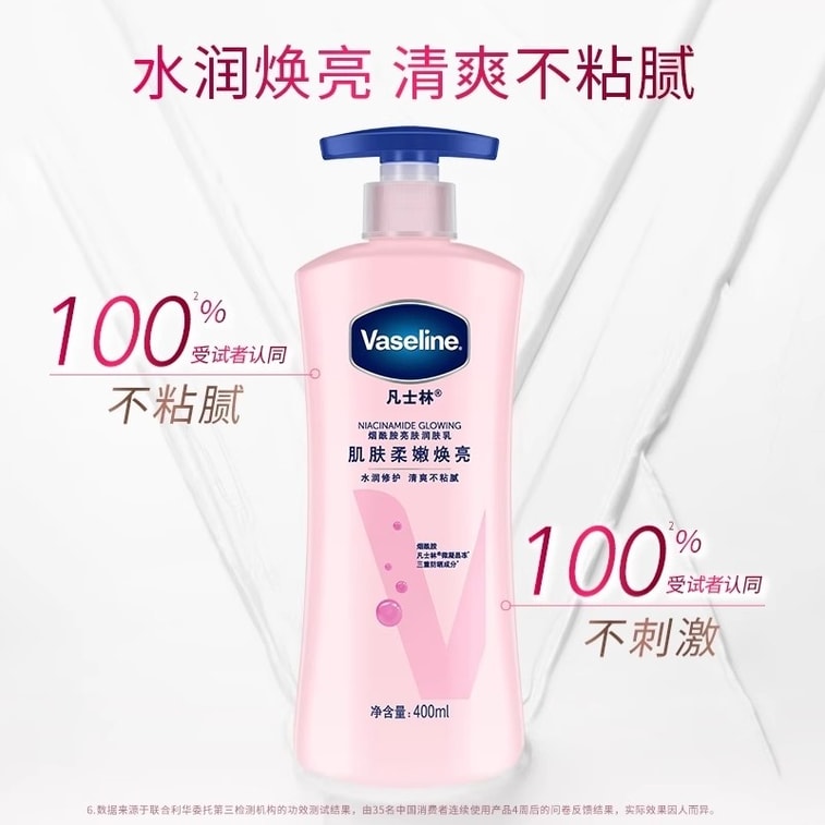 [중국 직배송] 바세린 니아신아마이드 화이트닝 바디로션 (일본) [니니 추천] 가을/겨울 보습, 브라이트닝, 영양 400ml 3