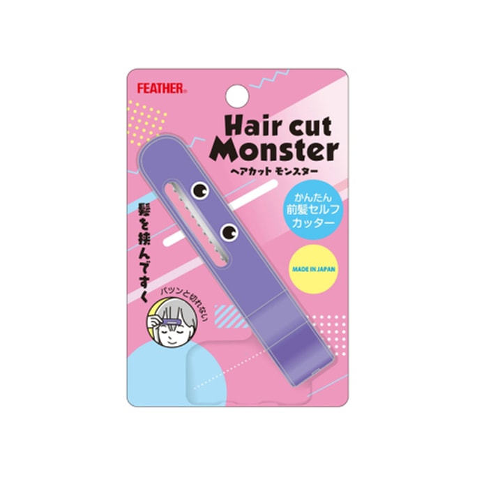 Barber Monster Simple Bangs Repair Bangs Cutting Tool 1 Purple