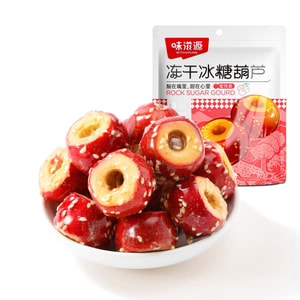 Freeze-Dried Hawthorn Candy Pitted Hawthorn Dried Fruit Individually Wrapped 82g