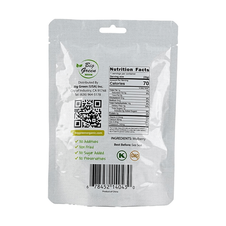 フリーズドライ桑の実、0.7オンス 4
