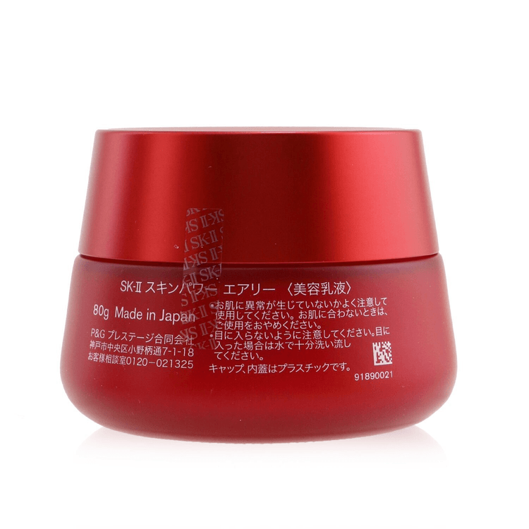 SK II Skinpower Airy Milky Lotion 80g/2.7oz - Yami.com