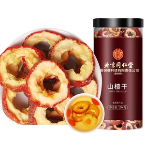 北京同仁堂【300年ブランド半金バルクパック】乾燥サンザシ250g、種なし中空サンザシスライス、消化を助け、胃を強化し、コレステロールと脂質を減らし、グラムあたりの価格が手頃、爽やかで食欲をそそります。