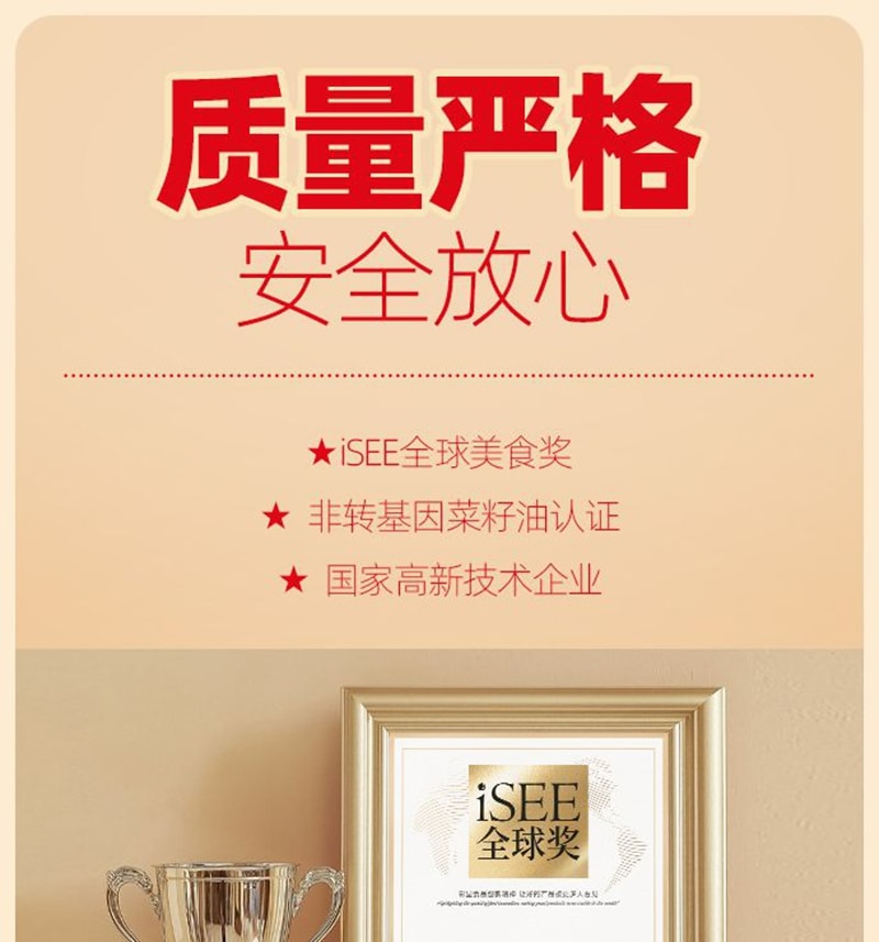 张和李 老坛晒辣椒袋装正宗湖南岳阳辣味下饭菜微辣下100g*1袋