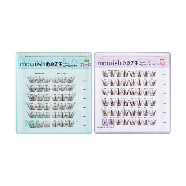Wishing Star Series, Glue-Free 3D Eyelash, 2pcs  #Plain Water + Baileys【TK HOT】 4
