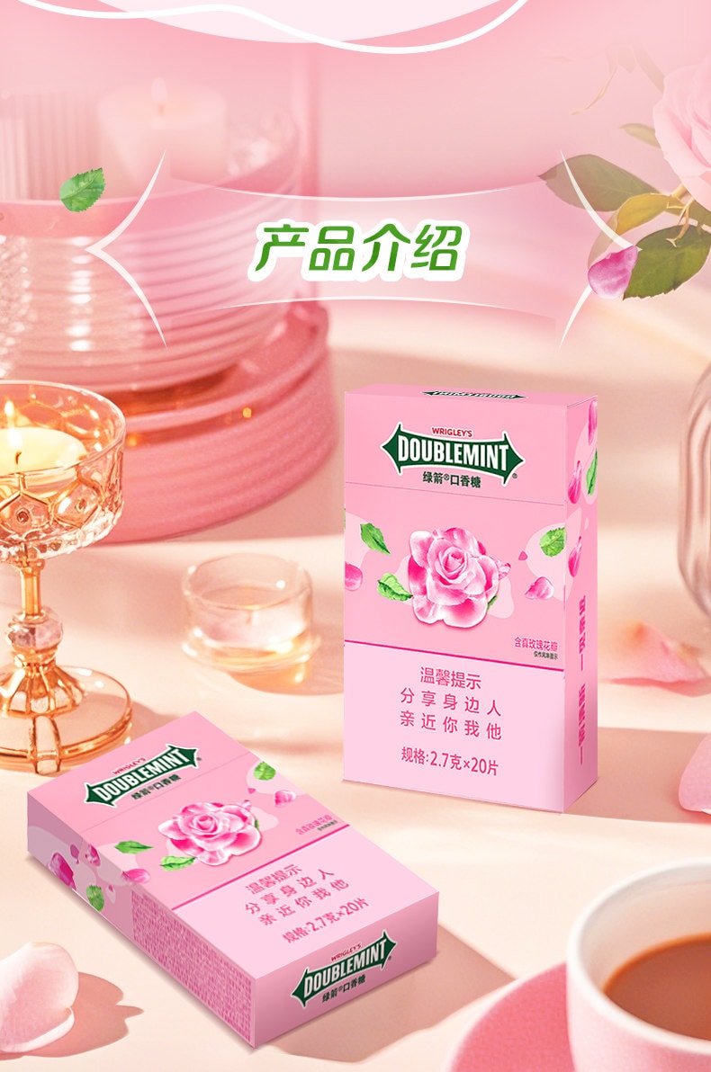 【中國直郵】 綠箭 煙盒裝口香糖 【綠群】 盒裝抽抽盒 薄荷口味2.7g* 20片*2盒