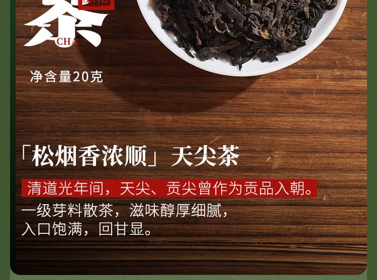  白沙溪 【美國現貨秒發】 安化黑茶風味品鑑禮盒 匠心品質 一次品嚐全品類七種安化黑茶 七趣集 驅寒溫潤 養胃消食 新年送禮 附贈風味手冊 黑茶入門必選 200克