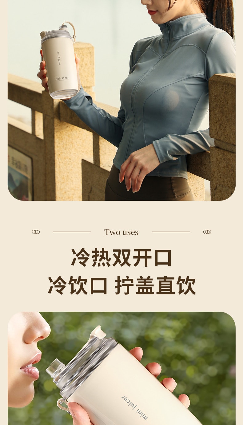  总裁小姐 【内置双电池,待机更持久】便携式Type C充电榨汁杯保温电动果汁杯 无线榨汁杯迷你料理机26叶超强搅拌机多功能榨汁机 400ML 可碎冰【配套直饮双开口】