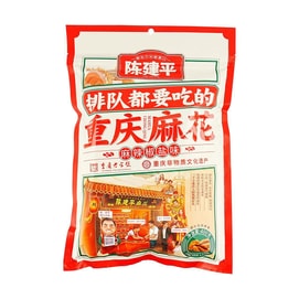 Fried Dough Twist Spicy And Salt Pepper Flavor,14.1 oz